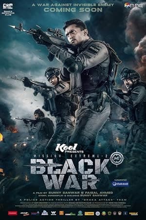 Черная война: Экстремальная миссия 2