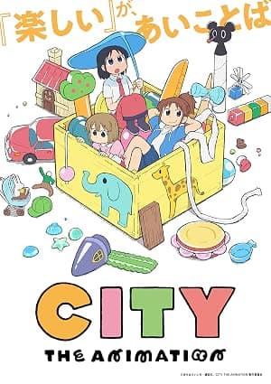 City the Animation (Город анимации)