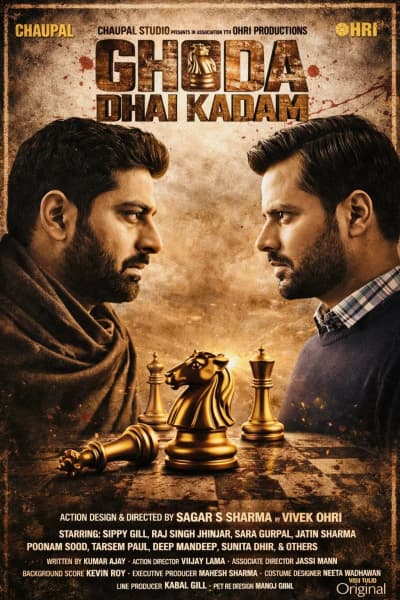 Ghoda Dhai Kadam