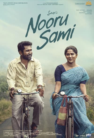 Nooru Saami