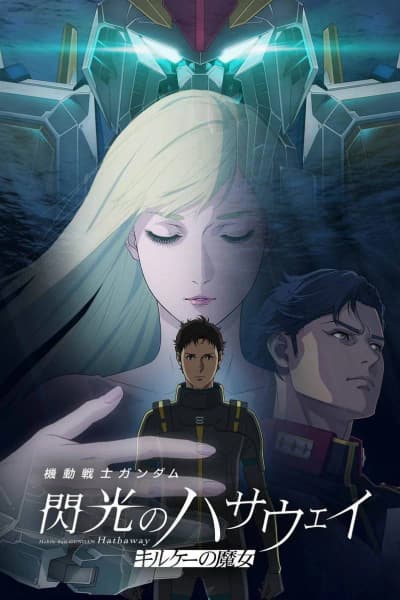 Mobile Suit Gundam Hathaway: The Sorcery of Nymph Circe