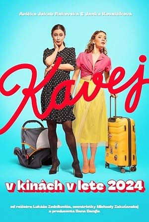 Кавей