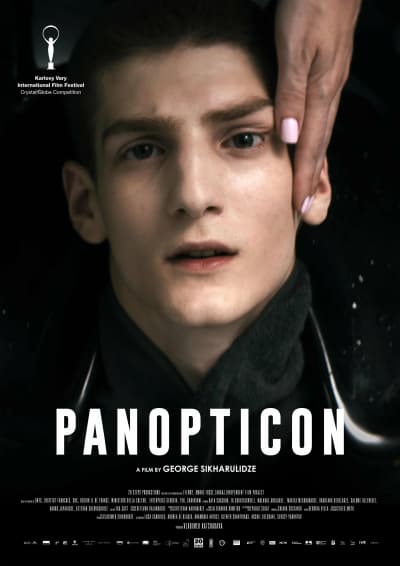 Паноптикон
